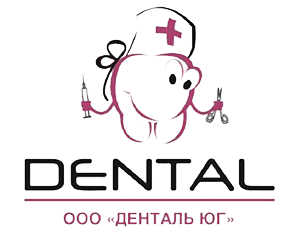 Компания Денталь Юг - партнер акции на выставке Стоматология.Крым 2019