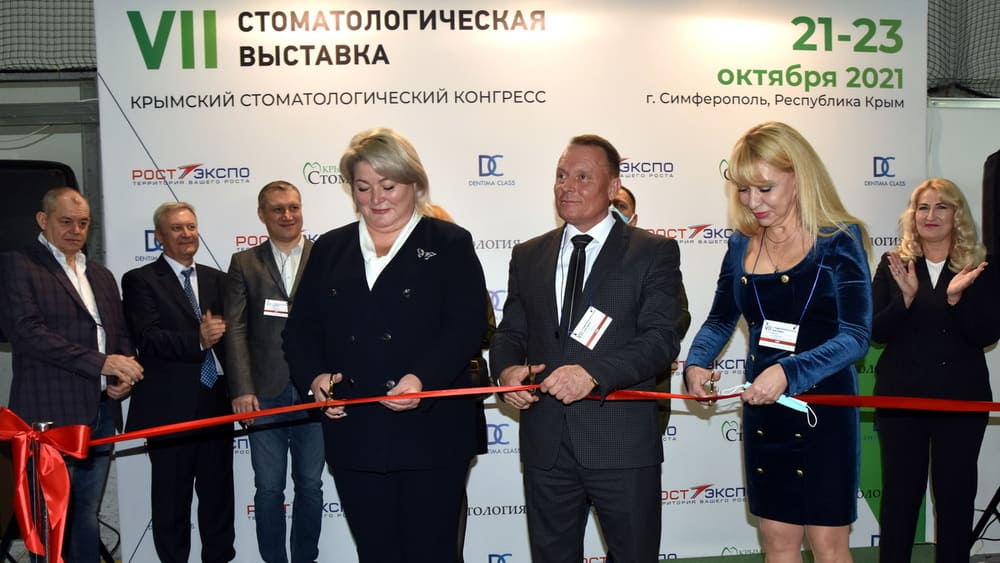 В Симферополе проходит 7-я стоматологическая выставка «Стоматология.Крым»